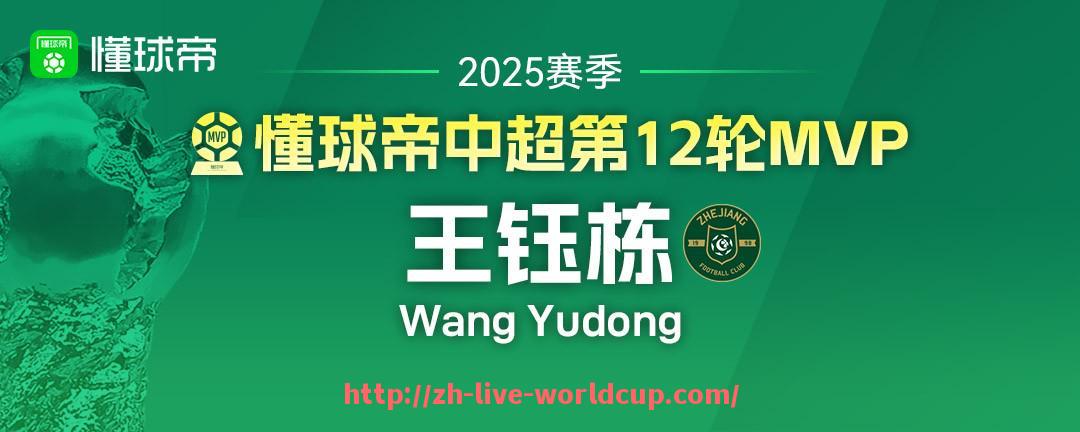 世俱杯直播-2017年火箭队教练组成员及其战术影响详解