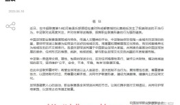 世俱杯直播-足球越位规则的细节如何判定？（足球越位如何判罚）